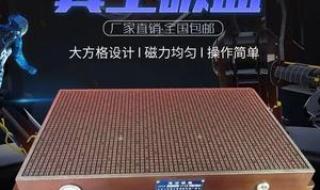 cnc手动吸盘怎么拆 cnc真空吸盘怎么做