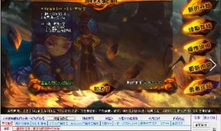 勇士的信仰体验礼包 勇士的信仰体验礼包